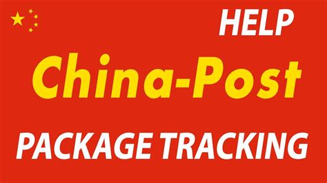 china post tracking no